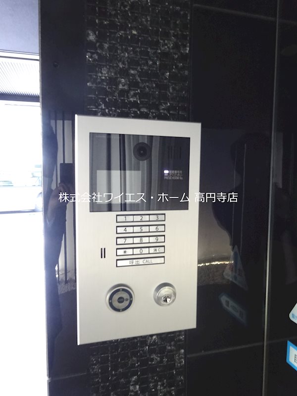 メイクス新中野アジールコート その他10