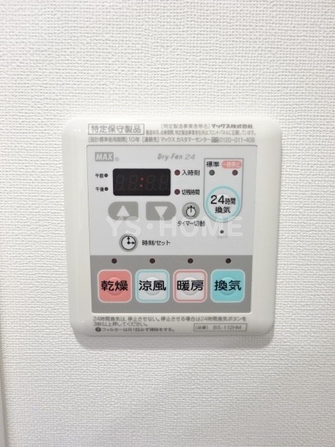 その他5
