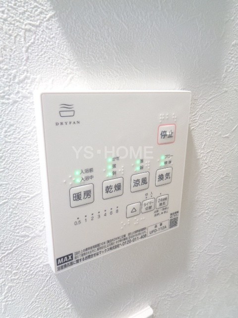 東京都杉並区成田東３丁目 その他設備