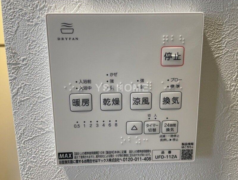 その他14