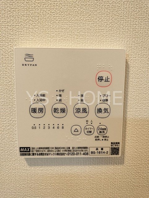 Ｎｅｕｅｎｈｅｉｍ  その他4