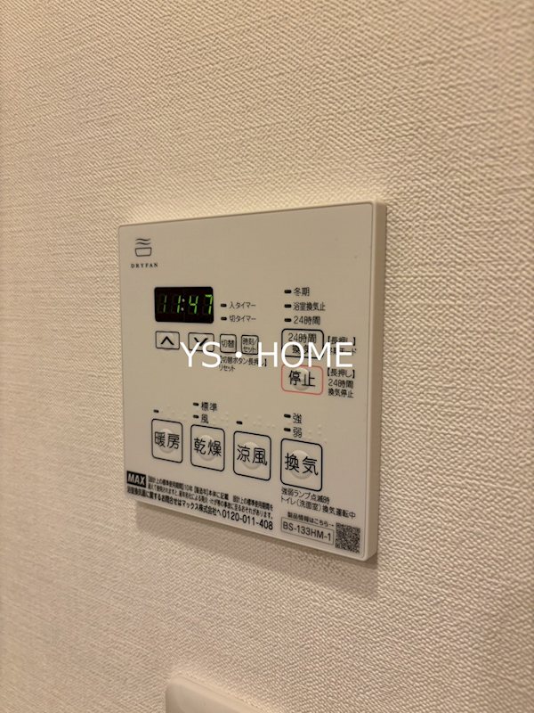 フラッツα中野通り その他設備