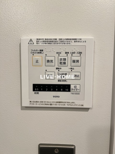 その他16