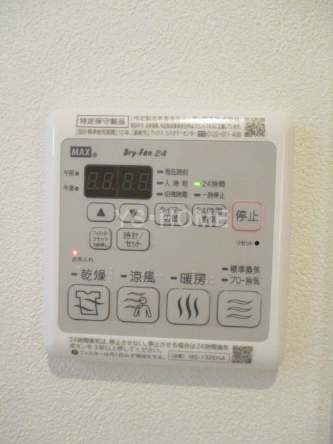 La Foresta VILLA その他5