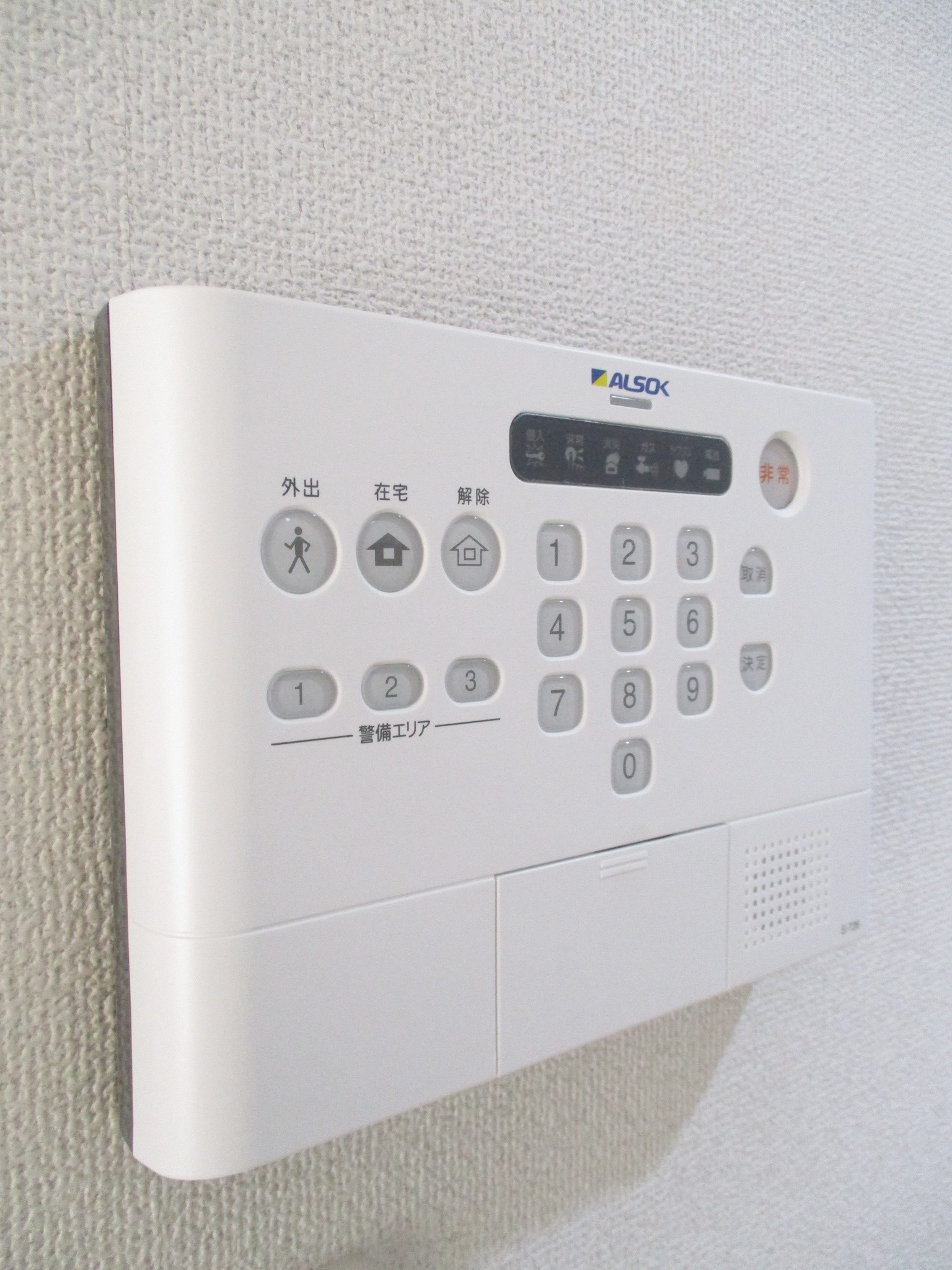 その他7