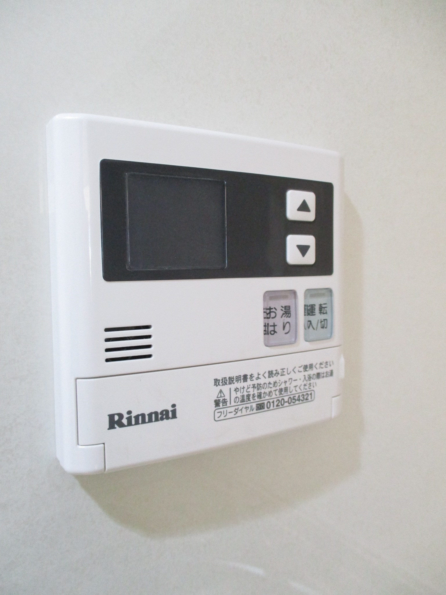 その他9