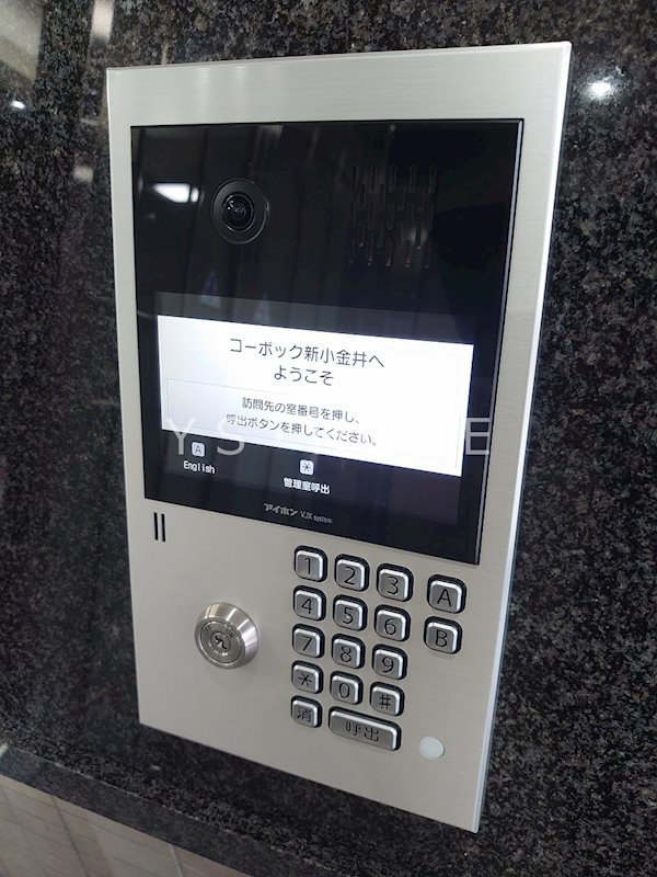 コーボック新小金井 その他外観1