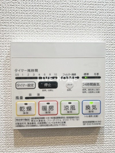 その他37
