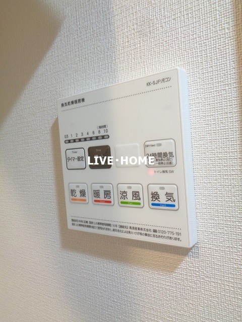 東京都杉並区和田１丁目 その他