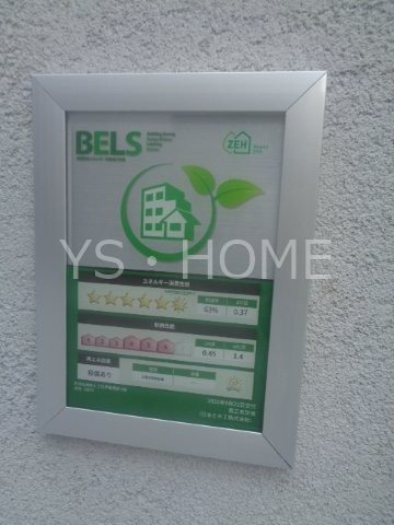その他13