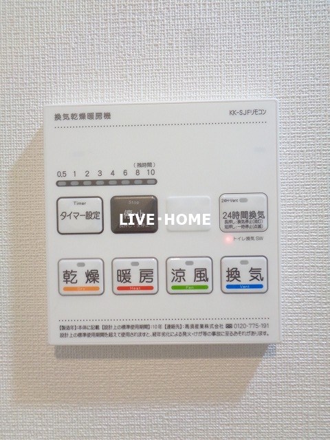 東京都杉並区和田１丁目 その他