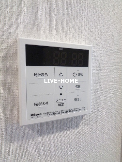 東京都杉並区和田１丁目 その他