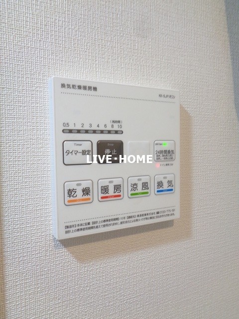 東京都杉並区和田１丁目 その他