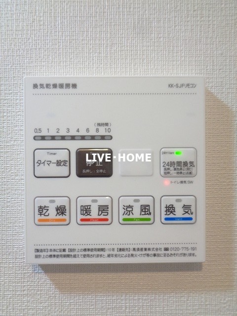 東京都杉並区和田１丁目 その他