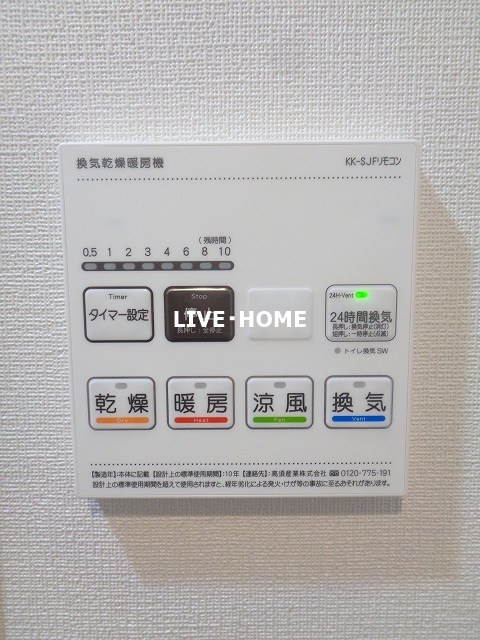 東京都杉並区和田１丁目 その他