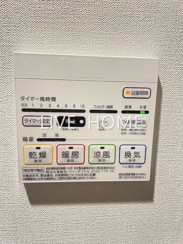 その他25
