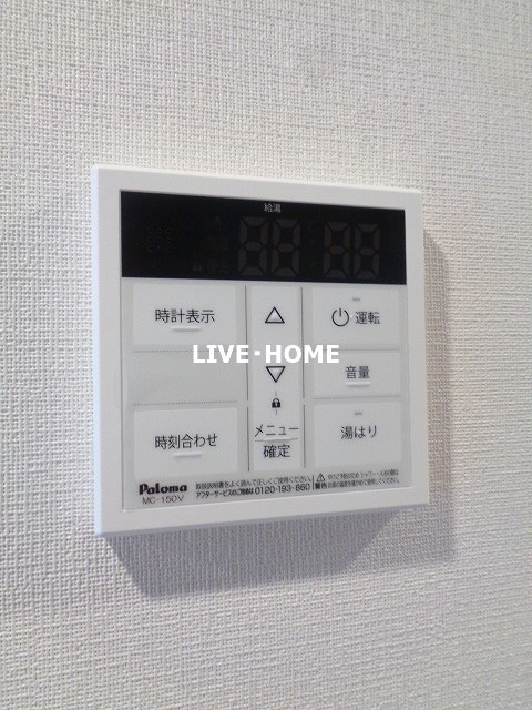 東京都杉並区和田１丁目 その他