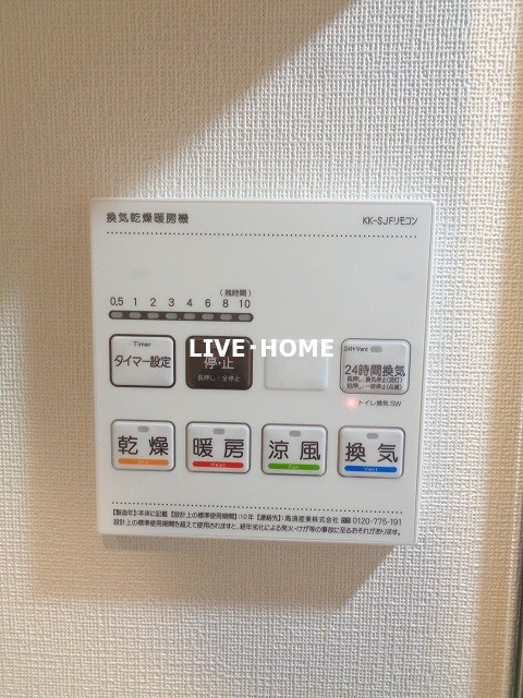 東京都杉並区和田１丁目 その他