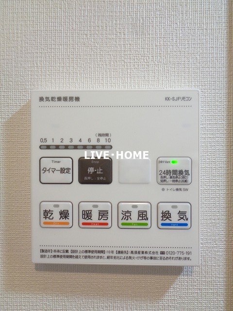 東京都杉並区和田１丁目 その他