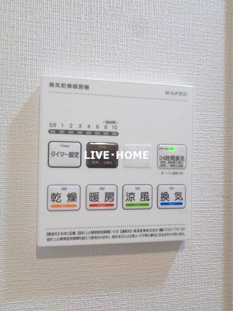 東京都杉並区和田１丁目 その他