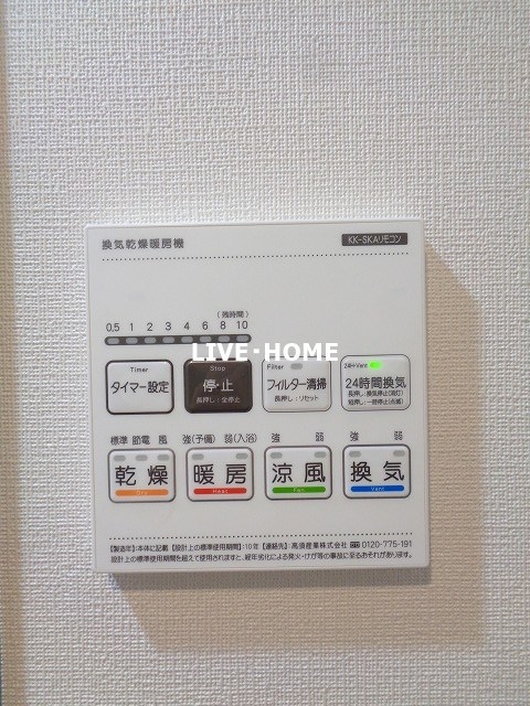 東京都杉並区和田１丁目 その他