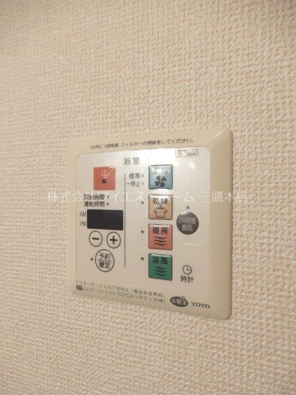 トレビナ武蔵野  その他6