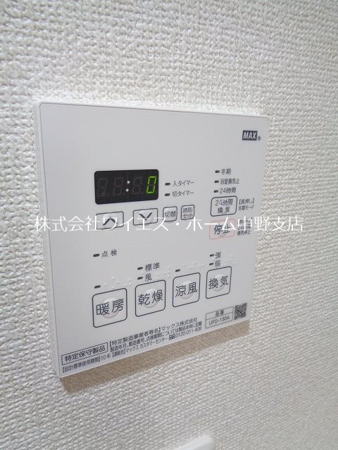 アジュールテラス中野新橋（旧N-stage中野新橋） その他4
