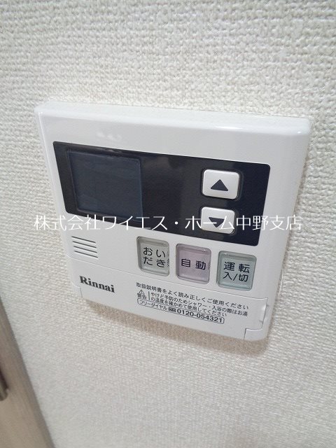 アジュールテラス中野新橋（旧N-stage中野新橋） その他5