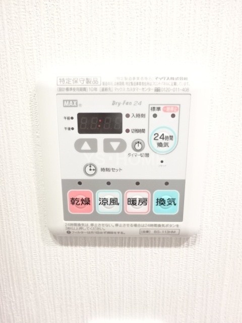 その他5