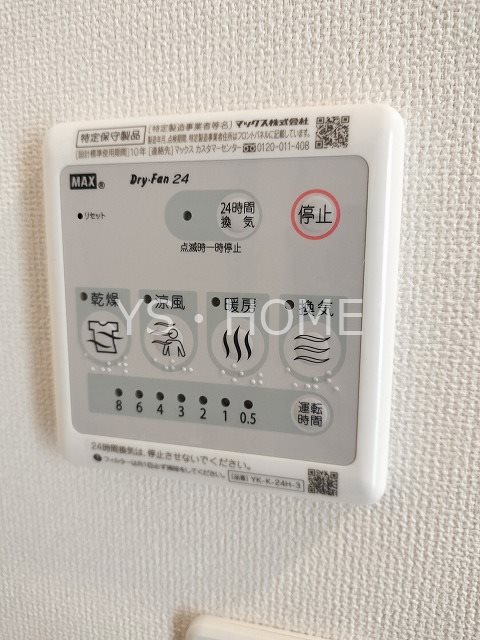 ラヴィサーレ その他3