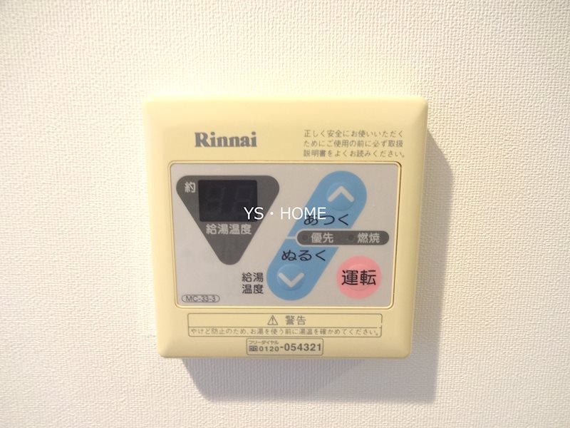 その他9