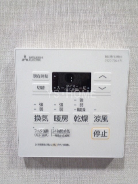 その他5
