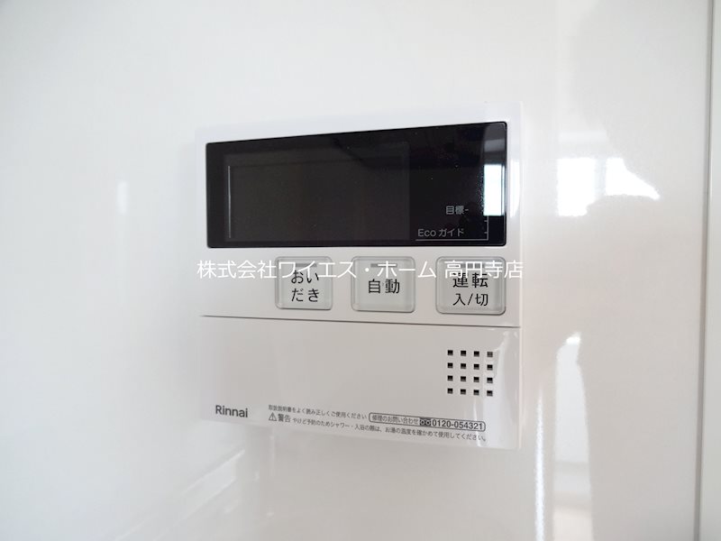 その他14