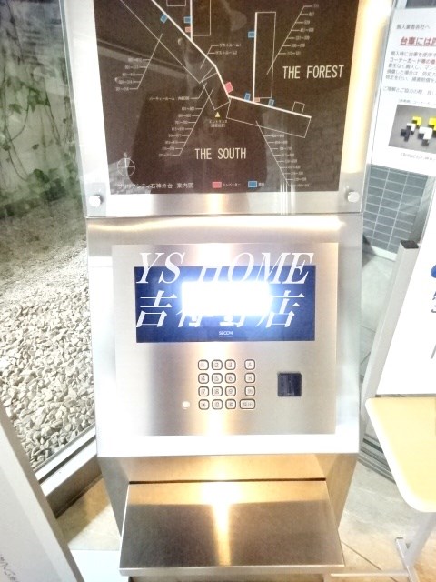 BrilliaCity石神井台 その他3