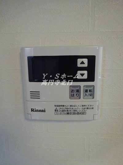 その他7