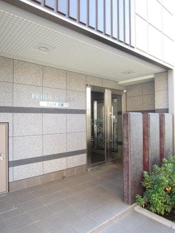 FERIO三鷹 その他13