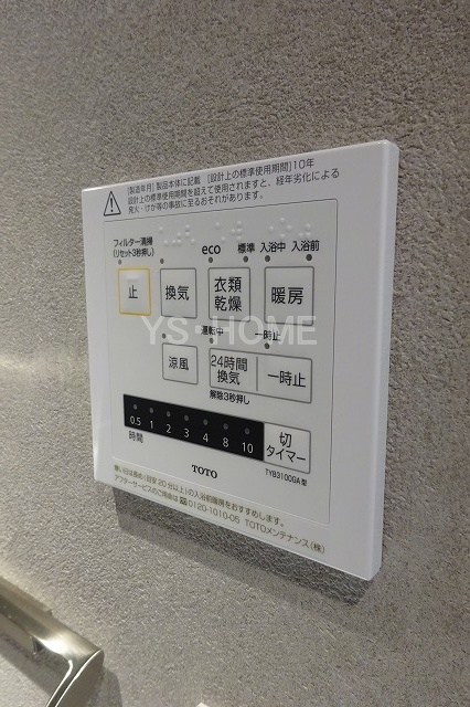 その他5