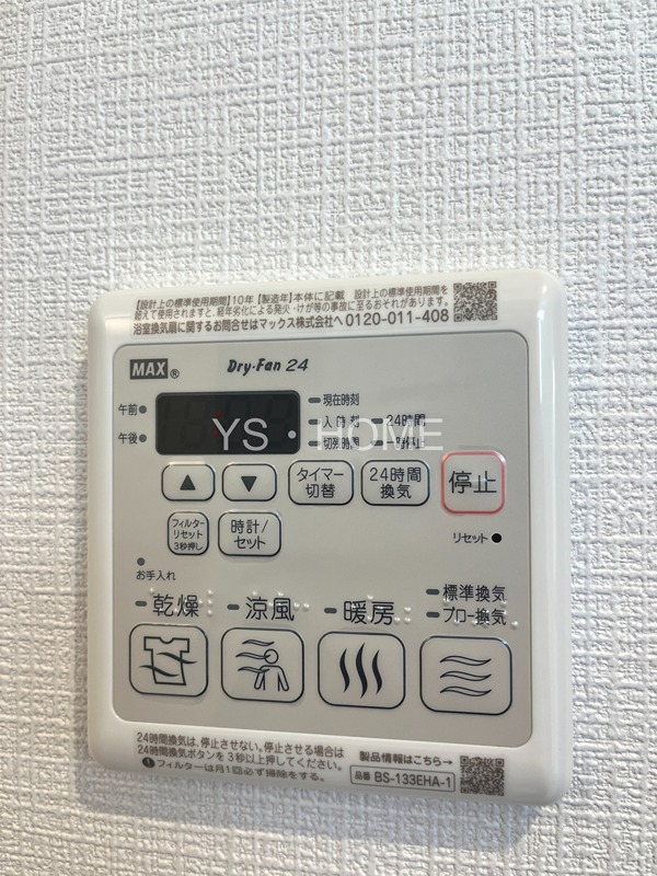 ブレッツァ小金井 その他31
