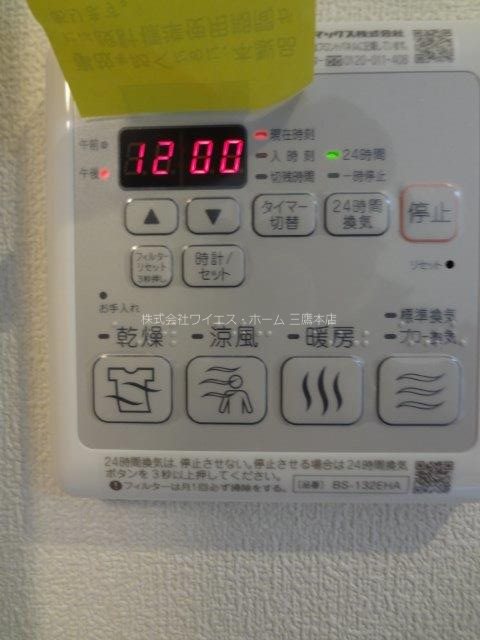 フェリーチェ その他