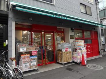 周辺画像3