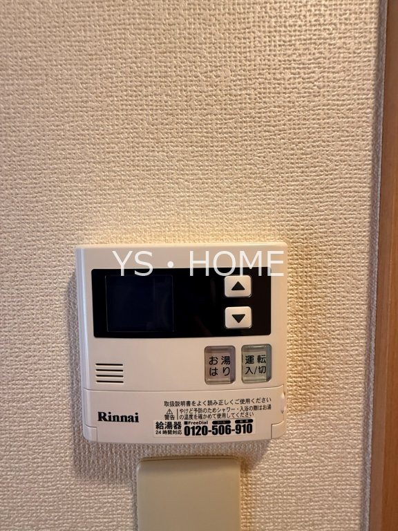 フレール南長崎 その他11