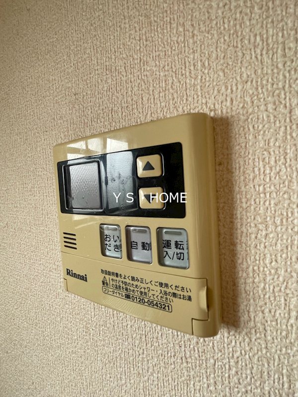 DRホームズ花小金井 その他11