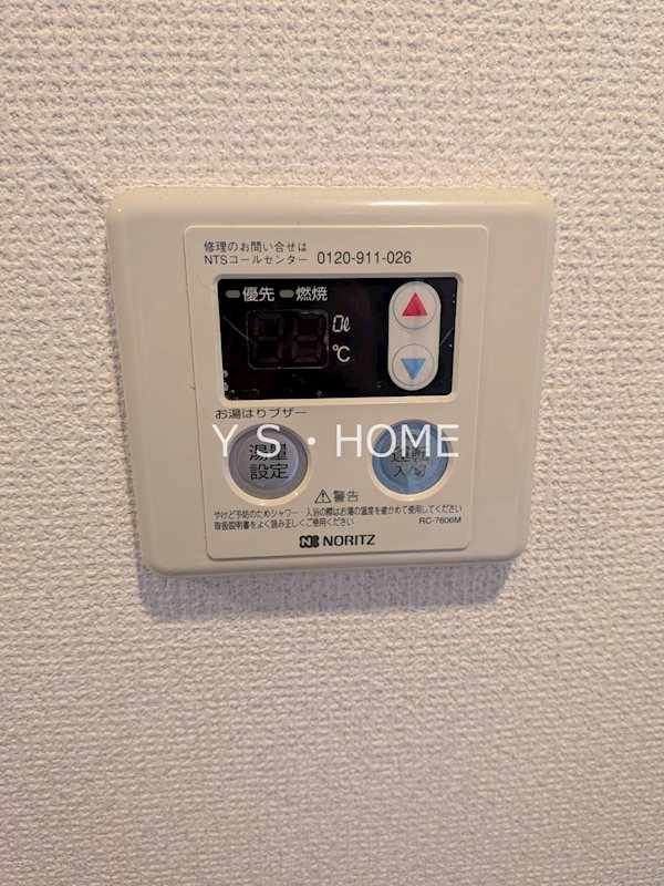 マピエス小平 その他13