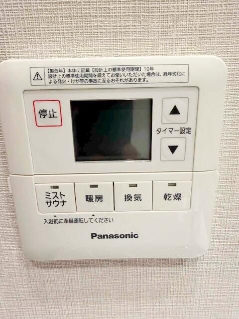 ガーラレジデンス府中宮西町 その他7