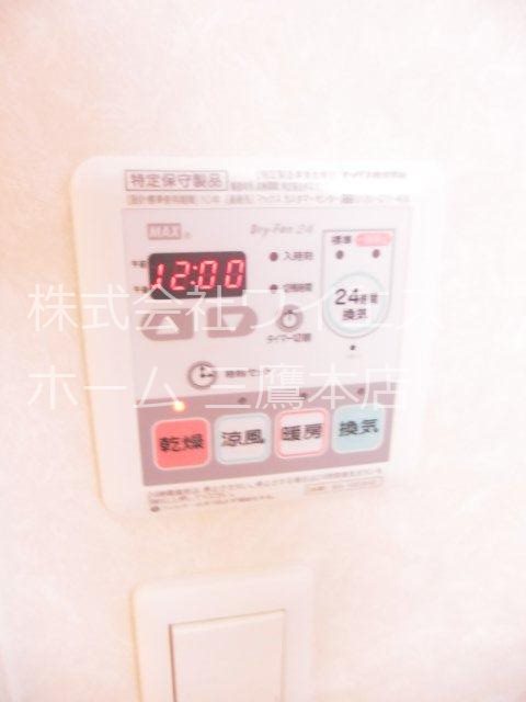 バニラージュ野崎 その他4