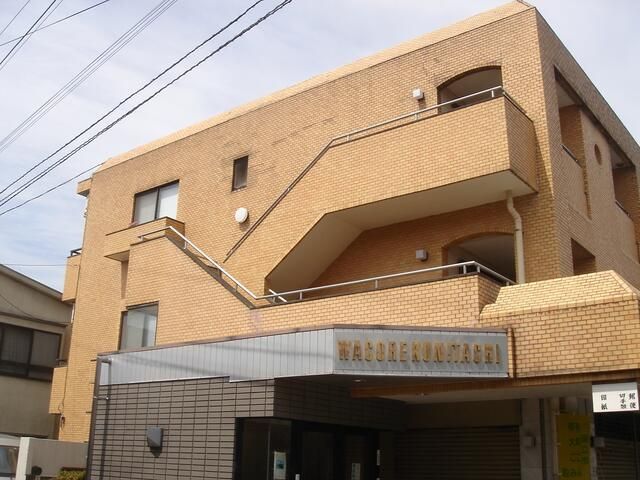 ワコーレ国立 外観