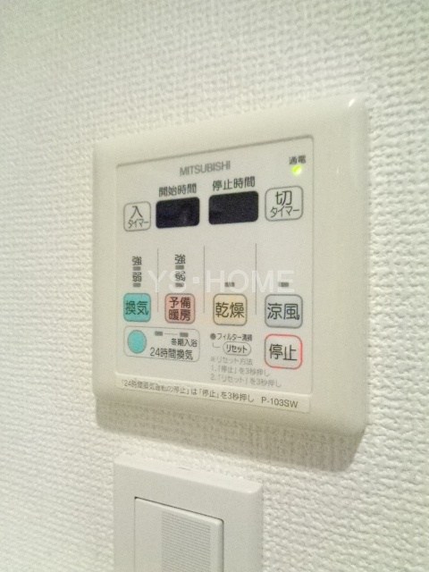 その他5