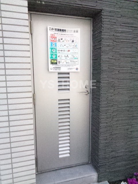 その他14