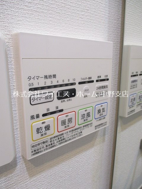 アジールコフレ中野坂上   その他4