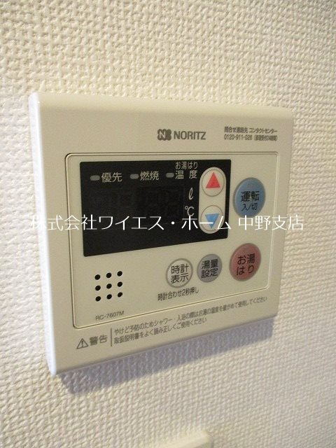 アジールコフレ中野坂上   その他5